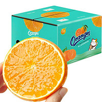 果逍园 爱媛38号果冻橙  2.5kg 礼盒装 单果150g以上