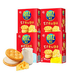 RITZ 乐之 芝士夹心咸饼干 436g