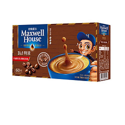 Maxwell House 麦斯威尔 3合1特浓咖啡  13g*60条