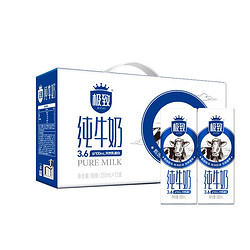 SANYUAN 三元 全脂纯牛奶  250ml*12盒