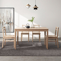 PLUS会员：AHOME A家家具 Y209-120 餐桌椅组合 一桌四椅