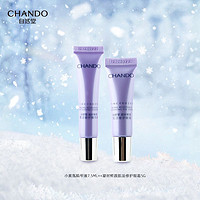 天猫U先：CHANDO 自然堂 小紫瓶精华液7.5ml+眼霜5g套组