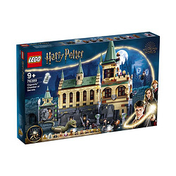 LEGO 乐高 哈利·波特系列 76389 霍格沃茨密室