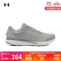 UNDER ARMOUR 安德玛 官方UA Charged Escape 3 BL女子运动跑步鞋3024913 灰色100 39