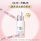  OLAY 玉兰油 淡斑小白瓶体验装7ml*1　