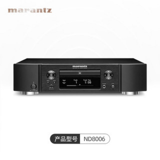 marantz 马兰士 Marantz/马兰士 ND8006 家用CD机数字播放器