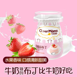 巧妈妈乳酸菌炒酸奶布丁85g6杯