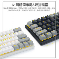 e元素 E元素Z-11热插拔小型有线61键游戏电竞专用拼色红轴青轴机械键盘