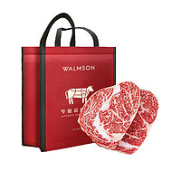 黑卡会员：Walmson 澳洲50天M8-9肉眼牛排 180g*2片