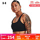 UNDER ARMOUR 安德玛 官方UA RUSH女子训练运动内衣-中强度1361028 黑色001 S