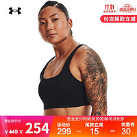 UNDER ARMOUR 安德玛 官方UA RUSH女子训练运动内衣-中强度1361028 黑色001 S