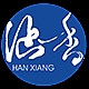HAN XIANG/涵香