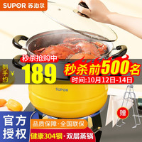 SUPOR 苏泊尔 304不锈钢蒸锅二层蒸笼双层复底家用多功能大容量蒸鱼锅具燃气电磁炉通用 26CM EZ26BS08