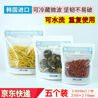 日本泰福高食品密封袋 韩国进口保鲜袋 可重复使用 加厚密实袋 佐料袋 封口袋 家用保鲜食品收纳袋 L号-五个200*230mm