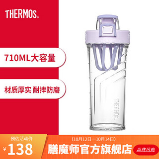 膳魔师（THERMOS）朱一龙同款摇摇杯蛋白粉健身Tritan塑料杯子奶昔代餐运动水杯TP-4086 710ml紫色