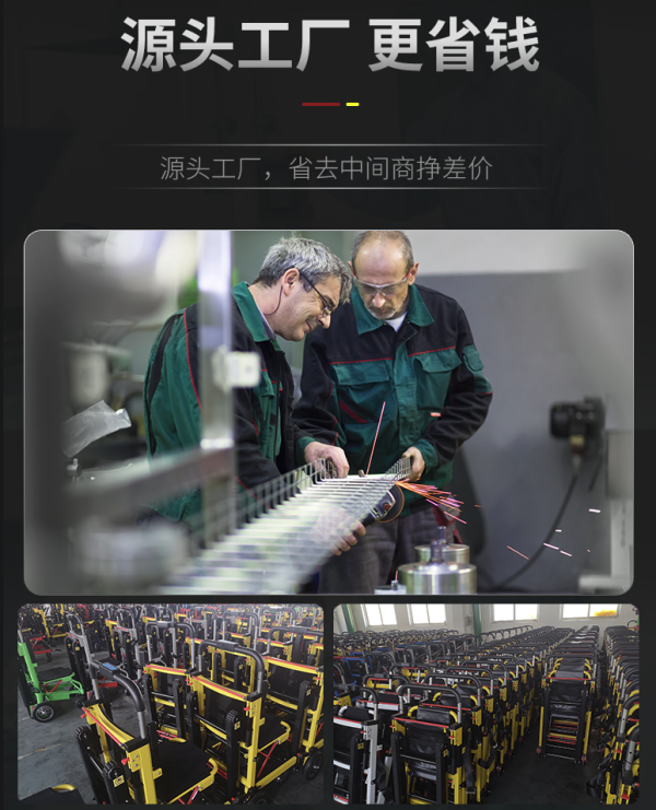 隆世洲 电动爬楼梯轮椅 经典款