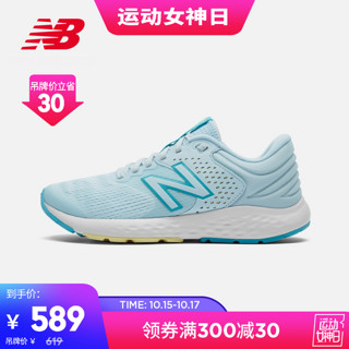 New Balance NB官方2021新款520系列女款W520LP7时尚运动跑步鞋 浅海蓝 W520LY7 38(脚长24.5cm)