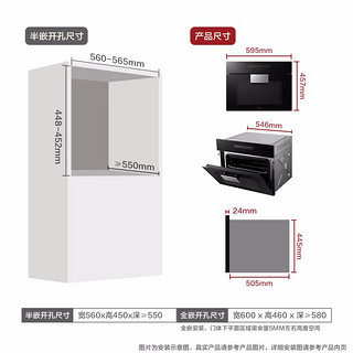 方太（FOTILE）43L大容积 烤箱家用烘焙嵌入式多功能智能触控电烤箱 KQD43F-E2S