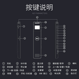 飞利浦录音笔高清降噪VTR5101上课用学生小随身长待机大容量 银色 官方标配  8GB