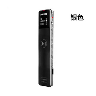 飞利浦录音笔高清降噪VTR5101上课用学生小随身长待机大容量 银色 官方标配  8GB