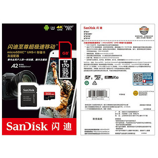 SanDisk/闪迪TF卡switch无人机内存卡gopro运动相机手机储存卡 400G读取170MB/S写入90MB/S