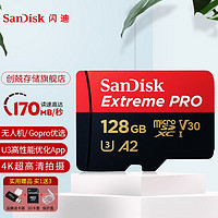 SanDisk闪迪 运动相机TF卡 U3极速4K GoPro内存卡无人机储存卡 TF卡至尊超极速 64G（A2极速 读170M/s 写入90M/s）