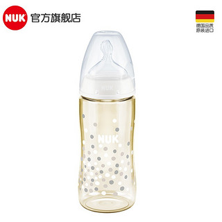 NUK宽口径PPSU奶瓶自然实感婴儿宝宝新生儿手柄奶瓶300ml PPSU 300ML  初生型中圆孔（0-6个月）