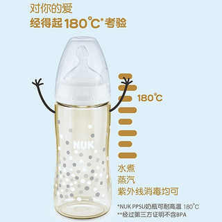 NUK宽口径PPSU奶瓶自然实感婴儿宝宝新生儿手柄奶瓶300ml PPSU 300ML  初生型中圆孔（0-6个月）