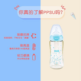 NUK宽口径PPSU奶瓶自然实感婴儿宝宝新生儿手柄奶瓶300ml PPSU 300ML  初生型中圆孔（0-6个月）