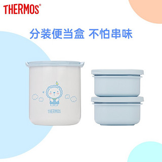 膳魔师THERMOS 儿童饭盒 真空不锈钢保温便当盒 可爱小狮子萌趣学生饭盒 便携餐具 附筷子手拎袋蓝色王子款