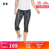 UNDER ARMOUR 安德玛 官方UA Fly Fast女子运动印花紧身中裤Under Armour1350983 黑色003 L