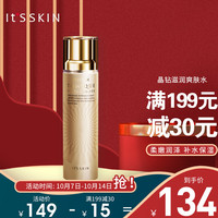 It'S SKIN 伊思 晶钻蜗牛爽肤水化妆水女 补水保湿 晶钻柔肤水（滋润型）140ml