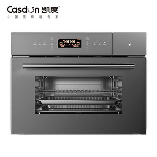 凯度（CASDON）嵌入式蒸烤箱二合一家用电烤箱蒸烤一体机SV4520EEB-SE