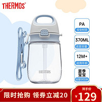 膳魔师THERMOS 儿童水杯夏季手提吸管杯带肩带户外便携宝宝学饮杯可爱儿童水杯水壶猪猪款恐龙杯子 猪猪蓝色370ml