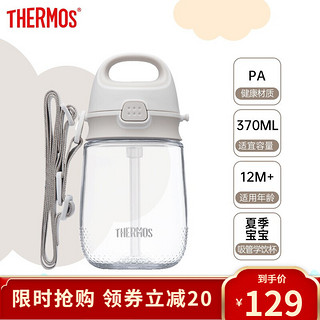 膳魔师THERMOS 儿童水杯夏季手提吸管杯带肩带户外便携宝宝学饮杯可爱儿童水杯水壶猪猪款恐龙杯子 猪猪灰棕色370ml