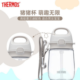 膳魔师THERMOS 儿童水杯夏季手提吸管杯带肩带户外便携宝宝学饮杯可爱儿童水杯水壶猪猪款恐龙杯子 猪猪灰棕色370ml