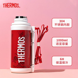 膳魔师THERMOS 大容量保温杯304不锈钢水杯 防滑杯底户外旅行车载保温水壶红色1L 保温保冷