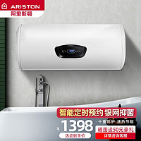 阿里斯顿(ARISTON)  60升80升电热水器 3000W速热节能 银网呵护 钛金防腐内胆 SC60E3.0AG