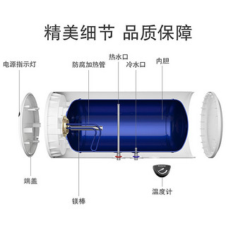 阿里斯顿（ARISTON）50升60升80升储水式电热水器 二级能效 四层防腐内胆2000W变频速热 SC60M2.0