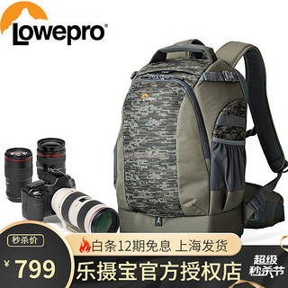 乐摄宝（Lowepro）Flipside火箭手系列II二代新款背开单反相机双肩摄影包 FS300AW 迷彩色LP37128-PWW