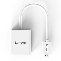 联想（Lenovo）H203-W HDMI转VGA+高清视频转接头+ 音频接口笔记本/投影机/显示器等用转接器（白色） T3