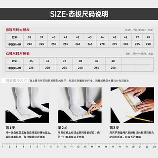 匹克态极“瓷风”运动鞋秋季新款国潮网面透气情侣跑步鞋男鞋 大白 36