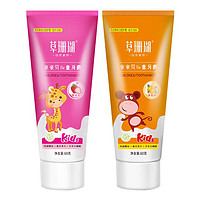草珊瑚 儿童牙膏1-12岁儿童牙膏套装60g