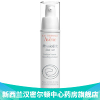 新西兰药房直邮 雅漾AVENE PHYSIOLIFT逆龄紧致抗皱日霜30毫升