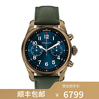 MONTBLANC 万宝龙2021新款 独立通话智能腕表 SUMMIT 2+智能腕表 127681青铜色精钢及皮革款 1件