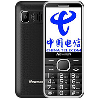 Newman 纽曼 M560 电信版 2G手机 黑色