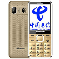 Newman 纽曼 M560 电信版 2G手机 金色