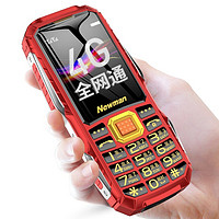 Newman 纽曼 L8 4G手机 中国红