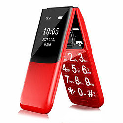Newman 纽曼 S90 4G手机 红色