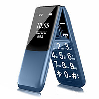Newman 纽曼 S90 4G手机 蓝色